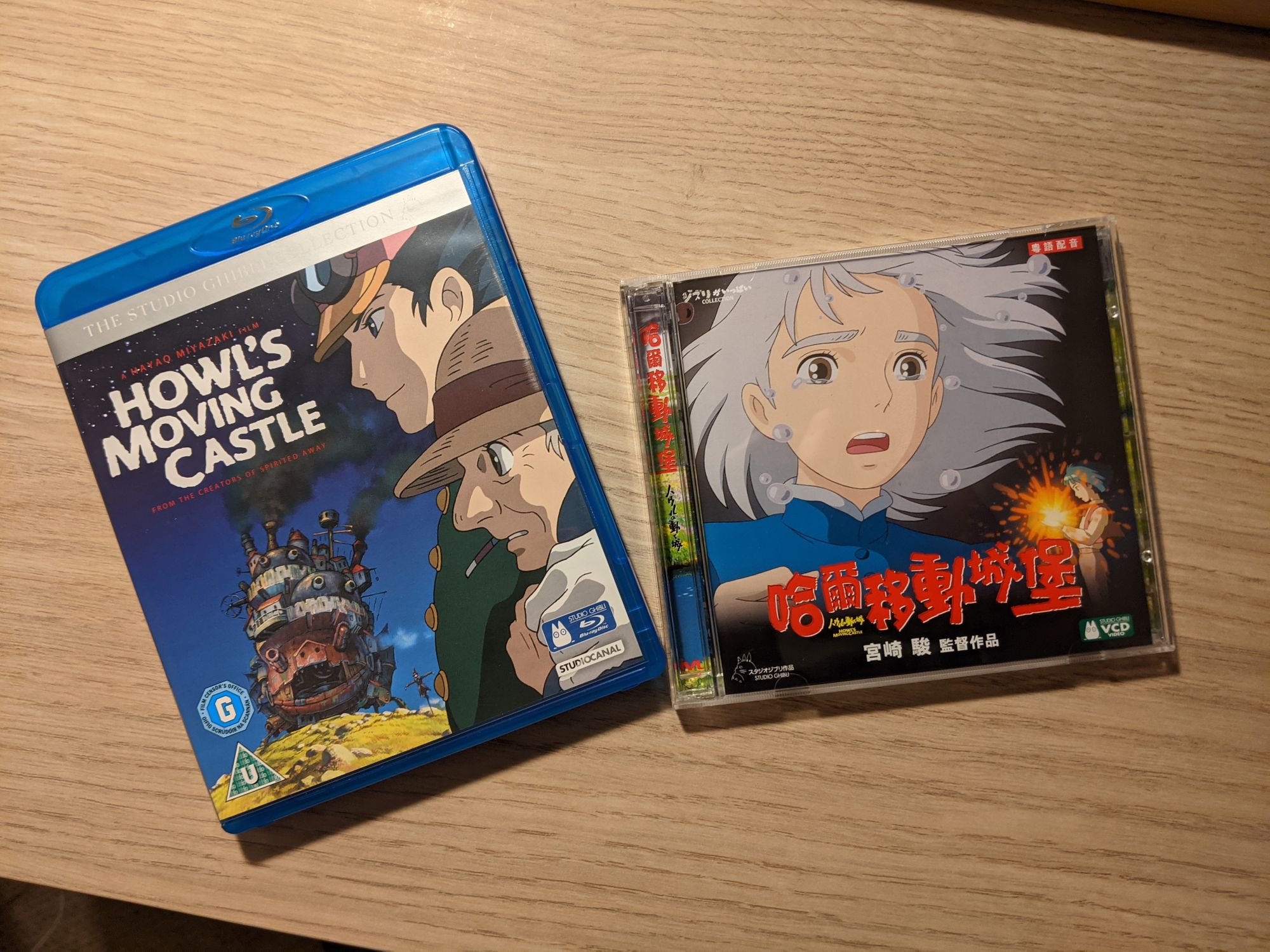 The UK Blu Ray &amp; Hong Kong VCD of Howl&rsquo;s Moving Castle